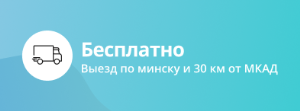 Акция на роллеты!