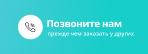 Акция на роллеты!
